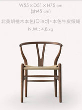 Load image into Gallery viewer, Walnut Chair Full Payment
